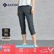 Rapido【新品】靂霹道2025年春夏女士輕薄休閑運(yùn)動(dòng)時(shí)尚七分褲CP5421L04 深灰色 XL 170/74A