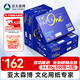百旺高檔藍百旺 A4打印紙 80g500張*5包 復印紙 高清影印技術(shù) 碳足跡認證 2500張【專(zhuān)業(yè)造紙廠(chǎng)牌】