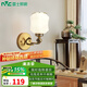 雷士（NVC）新中式壁燈床頭燈臥室燈led燈具禪意中國(guó)風(fēng)書(shū)房古韻單頭背景墻燈 【彩云追月】配高顯護(hù)眼光源