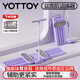 yottoy滑雪機盆底肌訓練器瘦腿神器產(chǎn)后修復瘦腿器美腿夾腿器雙軌扶手款