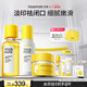 羽素淡印霜水乳套組控油去閉口粉刺保濕淡印去痘印霜淡化痘印