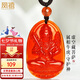 鳳禧珠寶 生肖?；⒈久鸬鯄嫾t瑪瑙虛空藏菩薩護(hù)身符七夕情人節(jié)禮物