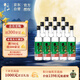 牛欄山 精制陳釀 口糧酒 濃香風(fēng)格 43度 500ml*12瓶 整箱裝