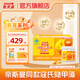 智靈通迪兒軟膠囊DHA孕婦dha產(chǎn)婦dha90粒 （備孕期 孕期 哺乳期均適用）