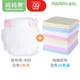 媽媽果（org.mama）新生嬰兒尿布兜拉拉褲網(wǎng)眼透氣可洗寶寶布尿褲介子尿片戒子固定帶 46*50cm純棉尿布10條+大碼尿布兜 5條裝 透氣不悶