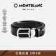 萬(wàn)寶龍MONTBLANC馬蹄形針扣黑色棕色雙面腰帶皮帶3cm114412 禮物