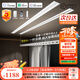 小米（MI）智能電動(dòng)隱形晾衣架嵌入隱藏式晾衣機雙桿升降式已接入米家 1.5米雙桿【帶照明燈+米家智控】