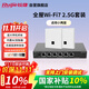 銳捷（Ruijie）WiFi7 2.5G無線AP面板套裝3600M 1拖2全屋路由器ac+ap組網(wǎng)大戶型RG-EG306MG-P+RG-EAP172(MG)*2