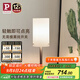 Paulmann P德國(guó)柏曼床頭臺(tái)燈 小夜燈臥室客廳臺(tái)燈家用移動(dòng)式臺(tái)燈led燈具