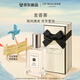 祖瑪瓏發(fā)香霧 藍(lán)風(fēng)鈴香型30ml 七夕情人節(jié)禮物 生日禮物 女生 禮盒