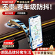 尼微格【德國】手機(jī)支架車載吸盤式新款可折疊2025新款汽車內(nèi)儀表臺(tái)通用導(dǎo)航固定粘貼吸盤汽車儀表臺(tái)防滑 典雅黑【雙性能吸盤】300倍穩(wěn)固升級(jí) 【可折疊+升降+720度旋轉(zhuǎn)】