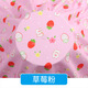 星月戀寶寶超柔棉綢布料夏季睡衣面料嬰兒童服裝綿綢人造棉布料 草莓粉-1米 1米