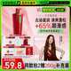 沙宣洗發(fā)水清盈順柔750g大紅瓶清爽蓬松控油男女通用洗頭膏露品牌直供