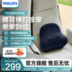 飛利浦（PHILIPS）腰部按摩器 電動(dòng)捶打靠墊辦公室抱枕全身多功能肩頸按摩儀枕 送男女友父母長(cháng)輩禮物 PPM3102B藍色