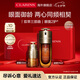 嬌韻詩(shī)（CLARINS）黃金雙萃精華75ml眼霜20ml控油補(bǔ)水保濕滋潤(rùn)抗皺維穩(wěn)禮物女