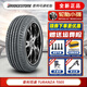 普利司通（Bridgestone）普利司通輪胎  TURANZA 泰然者T005 MO 235/50R19 103T奔馳EQAEQB 汽車輪胎