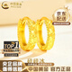 中國黃金（CHINA GOLD）黃金耳釘女碎碎冰金耳環(huán)素金耳圈飾七夕情人節生日禮物送女友媽媽 【送老婆】足金碎碎冰耳圈【一對】約2.2g