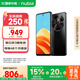 努比亞（nubia）小牛 【國家補貼】12GB+256GB 玄采 一億像素高清主攝 5000mAh大電池 5G拍照中興手機 