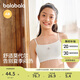 巴拉巴拉女童內(nèi)衣發(fā)育期少女文胸青少年小學(xué)生兒童胸衣莫代爾208925195002