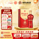 杜康【中秋送禮】綿柔 M3升級版42度 500ml 濃香型白酒喜酒婚宴口糧酒 42度 500mL 1瓶 單瓶裝