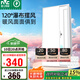 雷士（NVC）大白風(fēng)暖浴霸照明排氣一體擺風(fēng)速熱浴室取暖器衛生間集成吊頂Y368