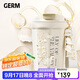格米（germ）保溫杯女士高顏值大容量咖啡水杯學(xué)生杯三八節禮物杯390ml鈴蘭白