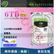 希捷原裝希捷ST6000DM003 6TB臺式機硬盤(pán)256M新酷魚(yú)3.5寸6T監控SATA3 6TB 新酷魚(yú)ST6000DM003  保1年