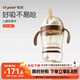 世喜兒童吸管杯奶瓶1-3歲大寶寶學(xué)飲水杯嬰兒PPSU牛奶杯外出重力球