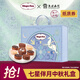 哈根達斯 七星伴月 中秋月餅冰淇淋禮盒498g 禮品團購紙質(zhì)券
