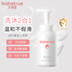 兒初寶（babetrue）嬰兒洗發(fā)水沐浴露二合一兒童泡泡浴寶寶新生兒洗護溫和無淚 280ml