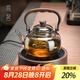 高茗2025新款玻璃煮茶壺加厚耐高溫提梁壺家用大容量電陶爐專用煮茶壺 墨香壺+米韻爐 1000ml