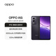 OPPO A6i 6GB+128GB 午夜黑 IP65生活防水 超抗摔金剛石架構 6000mAh耐用電池 5G智能新手機 國家補貼