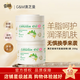 澳芝曼（G＆M）澳洲進(jìn)口綿羊油身體乳保濕綿羊脂維生素E霜乳滋潤面霜嬰兒可用 三代-經(jīng)典保濕霜【200g*1瓶】