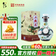 牛欄山二鍋頭珍品30青龍清香型白酒過(guò)年送禮送長(cháng)輩年貨禮盒 46度 500mL 1瓶 單瓶裝