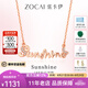 佐卡伊七夕鉆石項鏈女何以笙簫默劇中同系列字母鏈sunshine項鏈送女友 You are my Sunshine