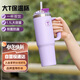 特百惠（Tupperware）大T保溫杯1.1L大容量夏季便攜咖啡杯雙飲男女水杯子帶把手 冰沙紫
