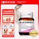 澳佳寶花少同款孕婦備孕高純度500μg葉酸片90片備孕期葉酸女性