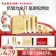 韓束（KanS）護(hù)膚品套裝抗皺緊致聚時(shí)光鎏金禮盒淡紋補(bǔ)水保濕送女友媽媽禮物 聚時(shí)光8件套：水+乳+精華+霜*5
