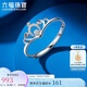 六福珠寶 鉑950皇冠鉑金戒指女戒活口戒 計價(jià) HIPTBR0002 約1.66克