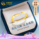 中國黃金（CHINA GOLD）莫比烏斯環(huán)黃金戒指女足金情侶對戒指環(huán)七夕情人節禮物送女朋友 京速達-莫比烏斯環(huán)女戒-約1.55g【紀念品】