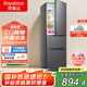 榮事達（Royalstar）雙門冰箱家用中小型雙開門 節(jié)能省電租房家用冷凍冷藏直冷微霜保鮮大容量電冰箱 以舊換新 215升灰 一級能效+三門軟冷凍