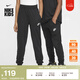 耐克（NIKE）官方男女童CLUB大童針織長(cháng)褲夏季運動(dòng)褲拼接刺繡FZ5509 010黑/黑/白 160 XL