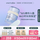 Evereden嬰兒分齡面霜96h長效保濕兒童春夏精華霜無香（6-12歲）50ml