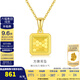 金至尊（3D-GOLD)方牌黃金吊墜幾何足金999掛墜金魚(yú)鱗不含項(xiàng)鏈七夕禮物計(jì)價(jià) 金重2.59克（配珠寶禮盒）