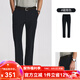 Scofield男裝春季24年新款商務(wù)直筒長(cháng)褲通勤簡(jiǎn)約褲子休閑褲 藏青色 32 （175/82A）