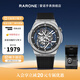 雷諾（RARONE）【旗艦店專(zhuān)屬刻字】雙子星X潮流鏤空機械表生日禮物送男友青少年 【軍工禮盒】雙子星X膠帶