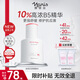 娜麗絲（NARIS）10%高濃度B5精華液曬后緊急修護保濕舒緩煙酰胺敏感肌可用護膚品