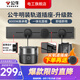 公牛大師軌道插座明裝滑動(dòng)可移動(dòng)gb3滑道式導(dǎo)軌餐邊柜官方旗艦 【墨云灰】50cm+3個(gè)五孔適配器
