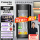 卡薩帝（Casarte）攬光冰吧166升可制冰雙溫家用客廳辦公室冷藏柜冰吧家用 茶葉飲料果蔬保鮮柜小冰箱DS0166DK補(bǔ)貼