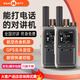 山貓無(wú)線(xiàn)對講機5000公里全網(wǎng)通 車(chē)隊 物業(yè) 工廠(chǎng) 工地 酒店 餐廳 插卡衛星公網(wǎng)對講機 【2臺裝】RT13實(shí)用版·96%用戶(hù)選擇